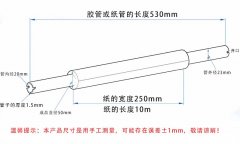 關于SMT鋼網擦拭紙的產品介紹